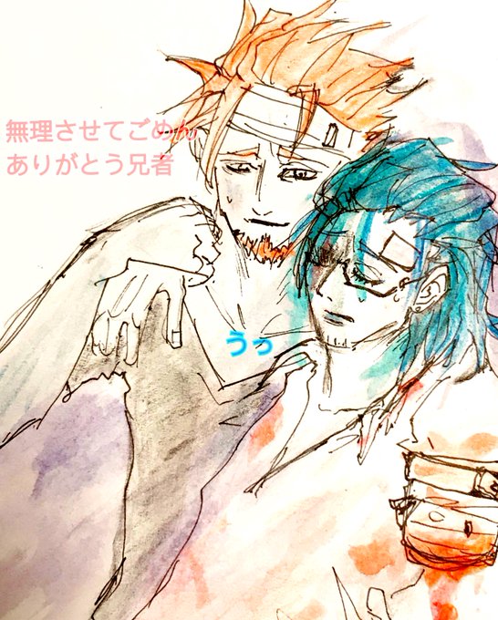 2broイラストのtwitterイラスト検索結果 2broイラストのtwitterイラスト検索結果