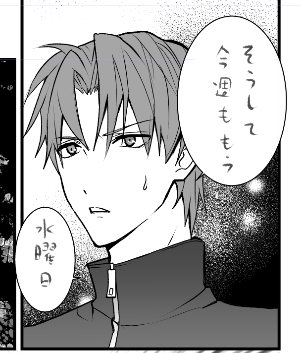 進捗です 