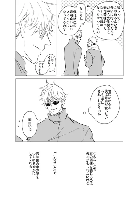 (2/2) 