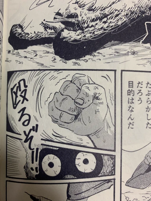 蝸牛2のこのシーンは「Enjo-Gのシャッシャッシャ」リスペクトです。

https://t.co/FDVr7bA0LY 