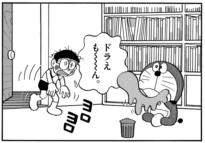 昭和こどもの秘密基地 Childhood S Begin Tigre The Fanks さんの漫画 3作目 ツイコミ 仮 昭和こどもの秘密基地 Childhood S Begin Tigre The Fanks さんの漫画 3作目 ツイコミ 仮