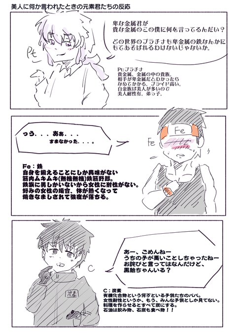 金銀のtwitterイラスト検索結果 金銀のtwitterイラスト検索結果