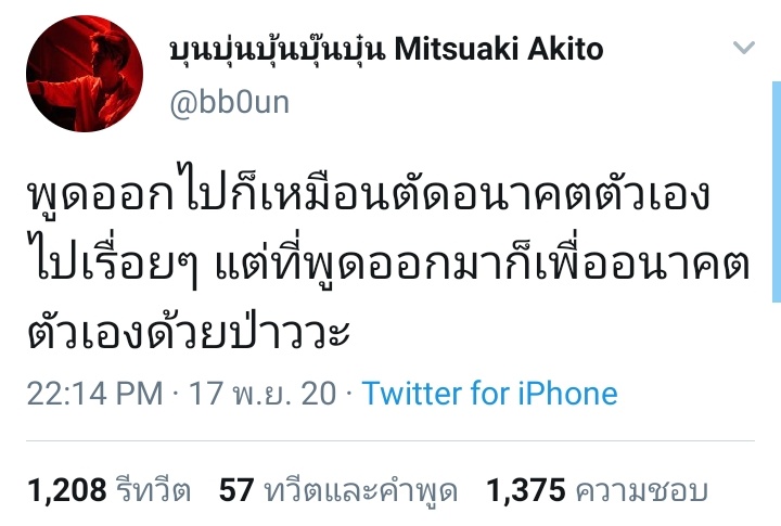 ('・ω・')ft.อย่ามาเสร่อด๋อย tweet media