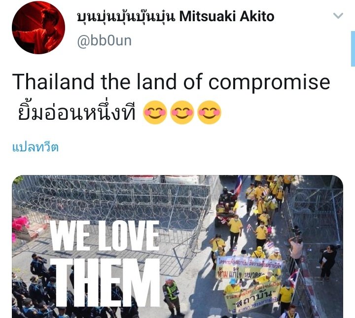 ('・ω・')ft.อย่ามาเสร่อด๋อย tweet media