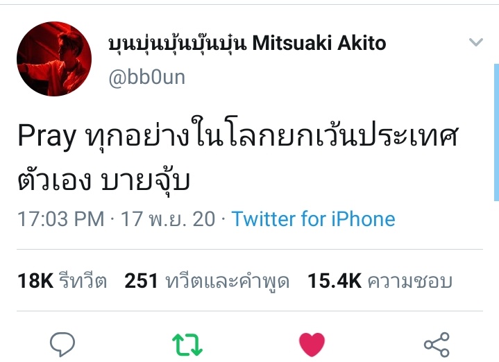 ('・ω・')ft.อย่ามาเสร่อด๋อย tweet media