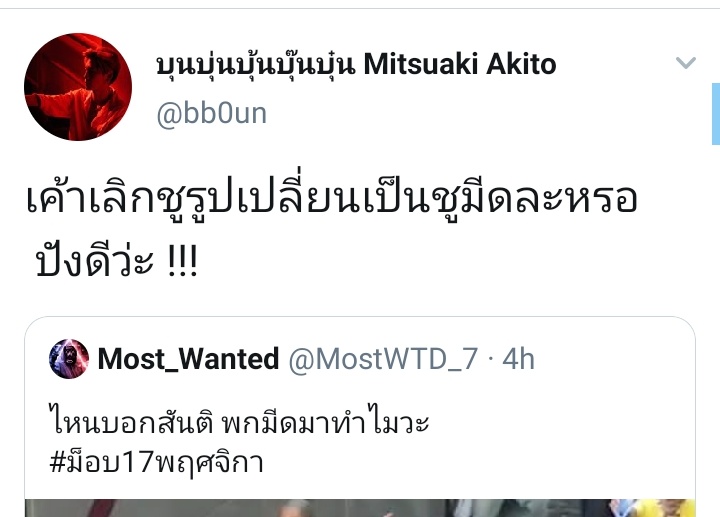 ('・ω・')ft.อย่ามาเสร่อด๋อย tweet media