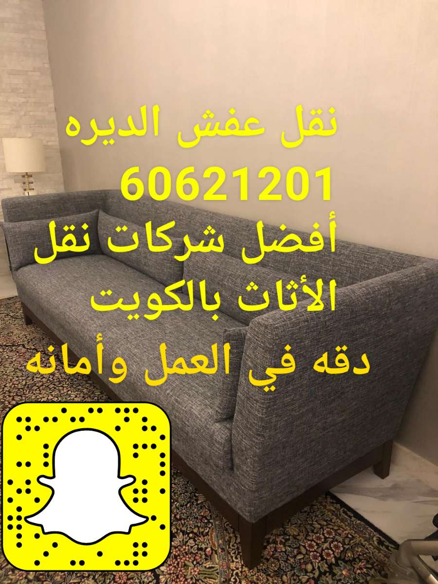 story.snapchat.com/u/magd555657/W…