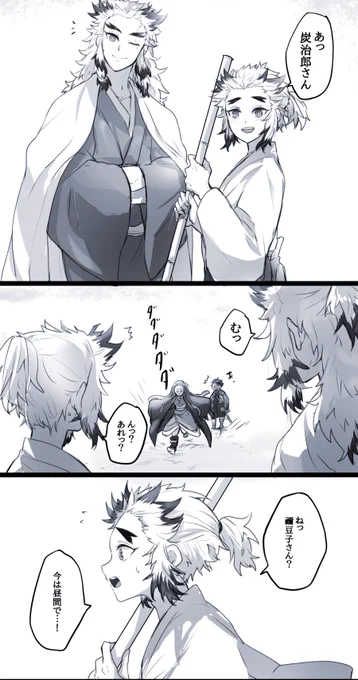 ifの続き 
