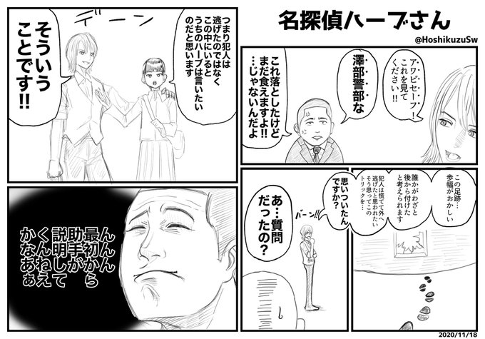 そこ曲がったら櫻坂 を含むマンガ一覧 古い順 ツイコミ 仮 そこ曲がったら櫻坂 を含むマンガ一覧 古い順 ツイコミ 仮
