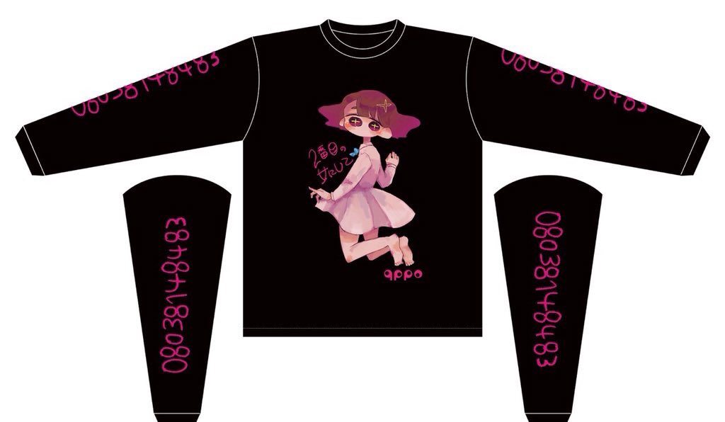 まきちゃん くぴぽ Makichan Qppo Twitter まきちゃん くぴぽ Makichan Qppo Twitter