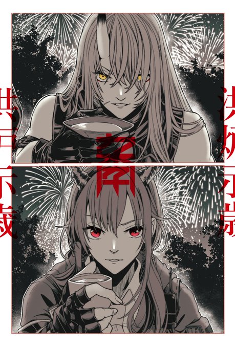ホシグマとチェンの二人が良すぎたエンシェントフォージ
#アークナイツ 