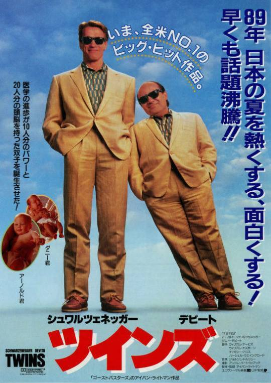 Happy Birthday Danny DeVito! 