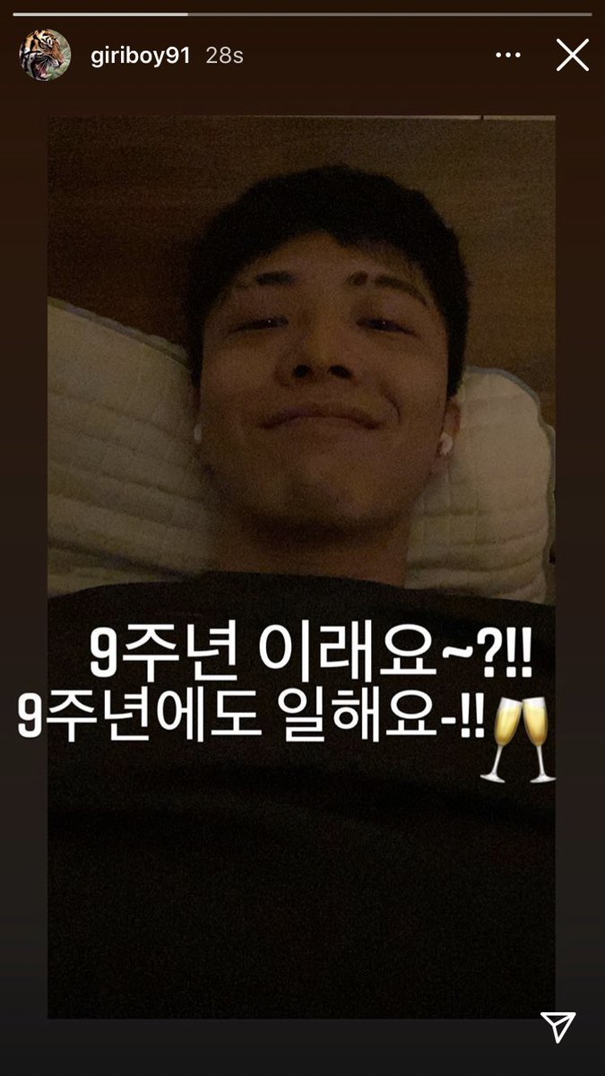 i4pboy's tweet photo. giri 9 year anniversary !!!! 🎉🥺 https://t.co/oO4GVDwVU4