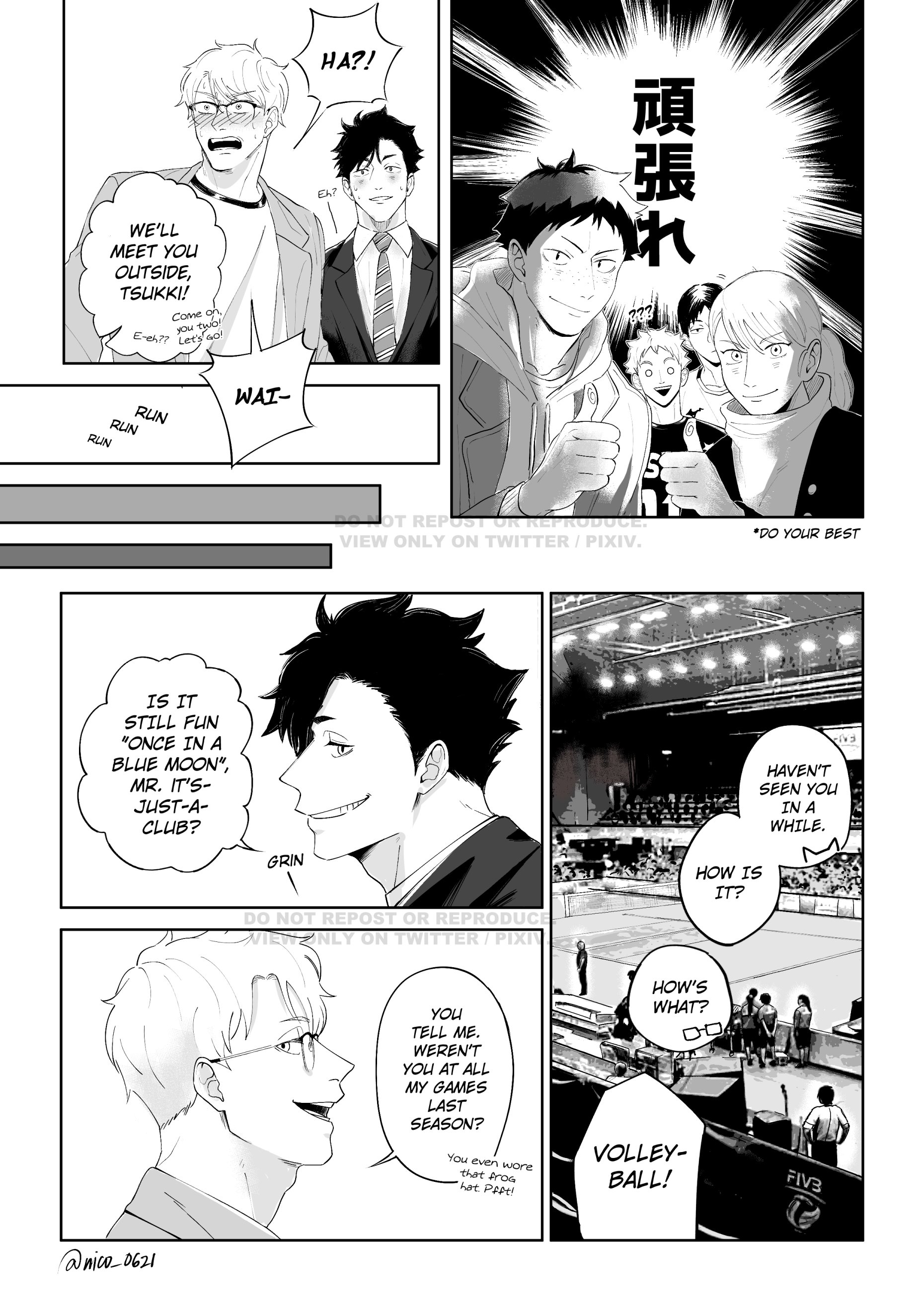 Nico Happy Kuroo Day 11 17 Short Story Hey Let S Go Out 2 2 11月17日は黒尾鉄朗の誕生日 黒尾鉄朗誕生祭 クロ月 Kurotsuki ハイキュー Hq Haikyuu T Co Nktcih9mef Twitter