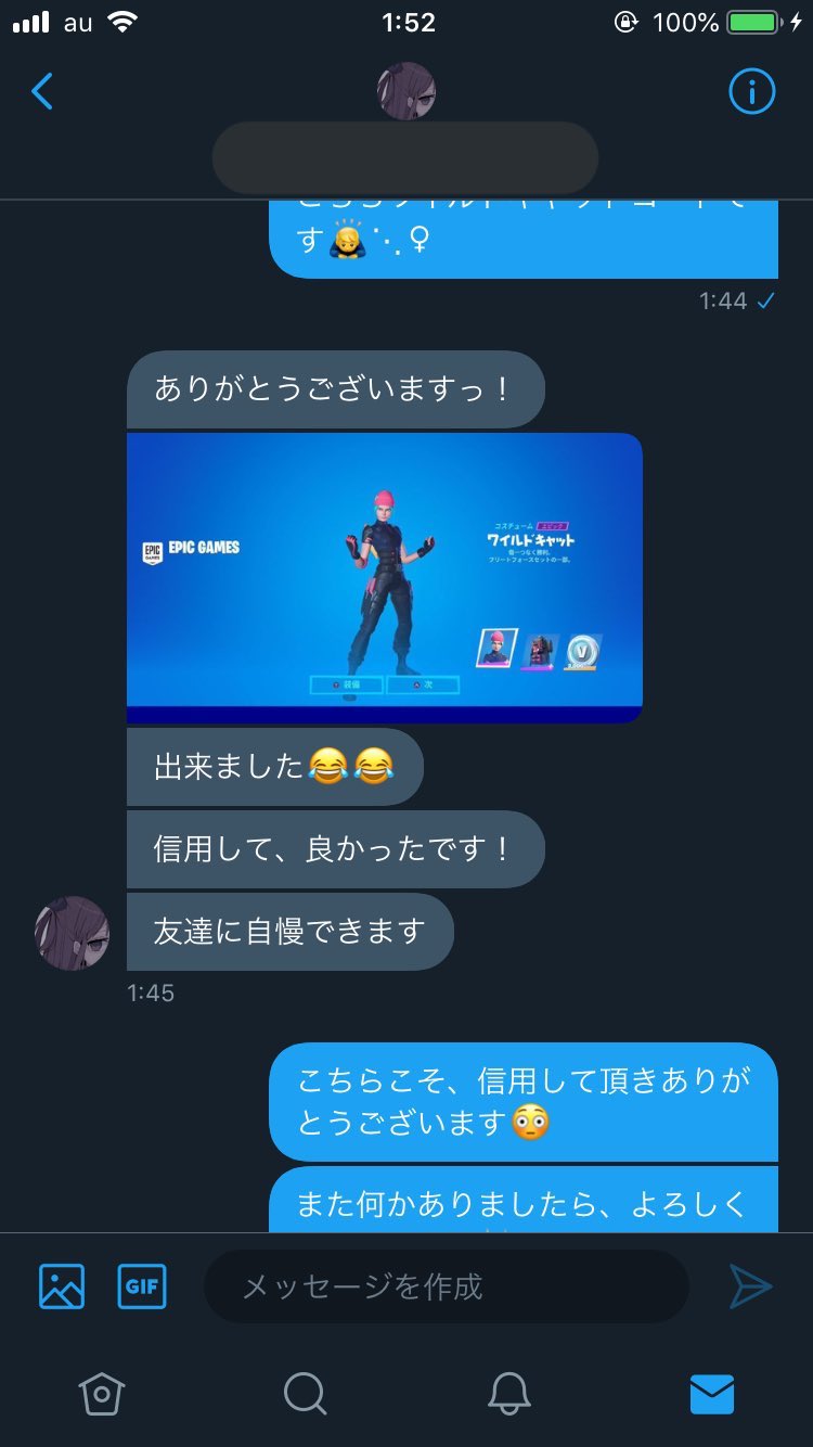 tomato on X: 