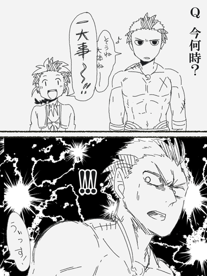 じゃねレーションギャップネタ愛しちゃうんだよな…(これは自キャラ親子) 
