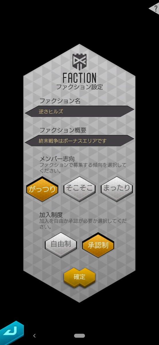 逆さヒルズのtwitterイラスト検索結果