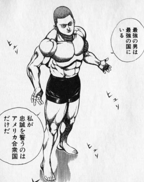 Twitter 上的 漫画 アニメ名言bot 最強の男は最強の国にいる 私が忠誠を誓うのはアメリカ合衆国だけだ エドガード C ガルシア 高校鉄拳伝タフ 9938 T Co Lcht7hd3f0 Twitter