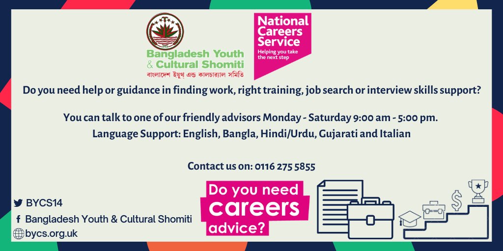 Do you needs careers advice and guidance?

If you answered YES, then book an appointment to talk to one of our friendly careers advisors.

We offer support in many community languages. 

Contact us: 0116 275 5855

#LeicesterCity #Careers #Advice #Guidance