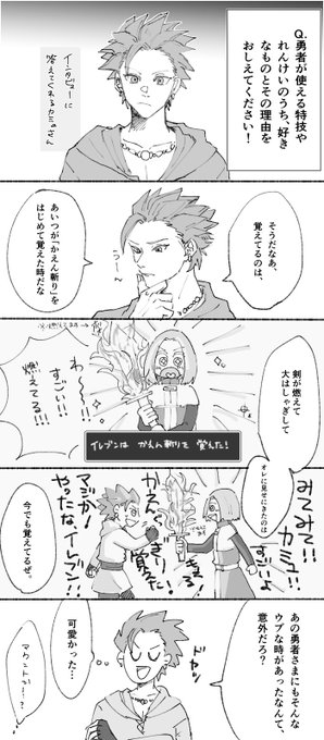 カミュ主 描いたけど9割公式だった 