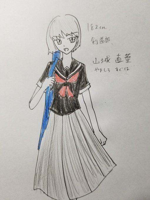 剣道部のtwitterイラスト検索結果 古い順