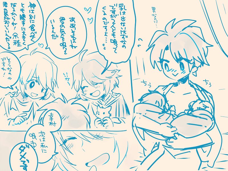 年賀状いい案が思い付かないので双子ちゃん誕生後くらいの落書きしてました!!!? 