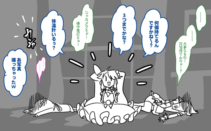 _(:3」∠)_ヽ(・▽・)ノ_(┐「ε:)_
#しいなーと #れなの鳥っくあーと #お花畑青空大写生大会 
