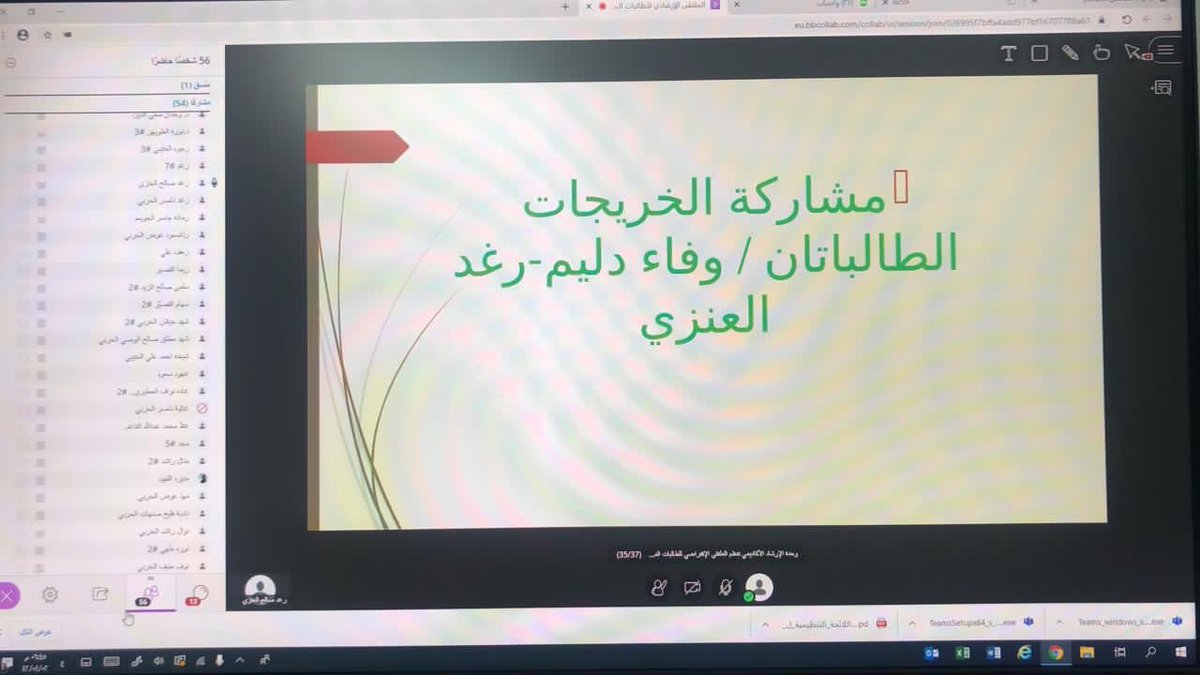 AAQESS's tweet photo. انطلق الملتقى الارشادي الاكاديمي للطالبات المستجدات وتضمن الملتقى كلمه لذكرى البيعة #الاسياح #السعودية #SaudiArabia @3ajel_qassim @livealasyah06 https://t.co/Eeie6vj6Ma