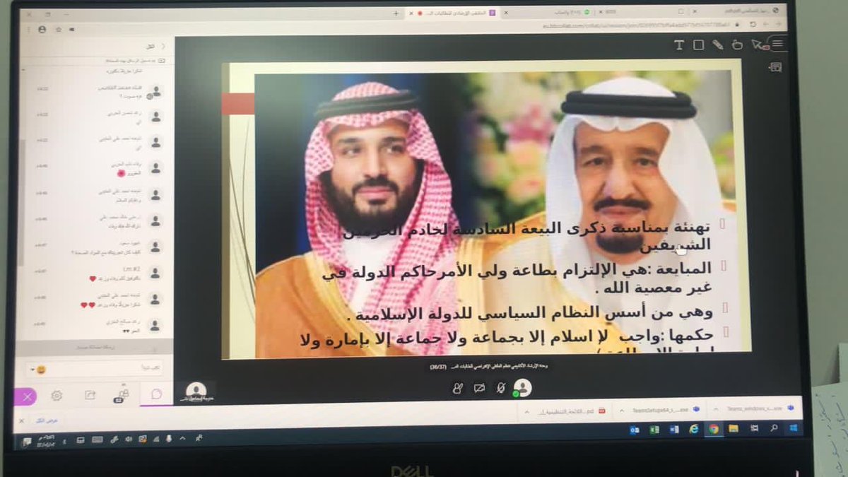AAQESS's tweet photo. انطلق الملتقى الارشادي الاكاديمي للطالبات المستجدات وتضمن الملتقى كلمه لذكرى البيعة #الاسياح #السعودية #SaudiArabia @3ajel_qassim @livealasyah06 https://t.co/Eeie6vj6Ma