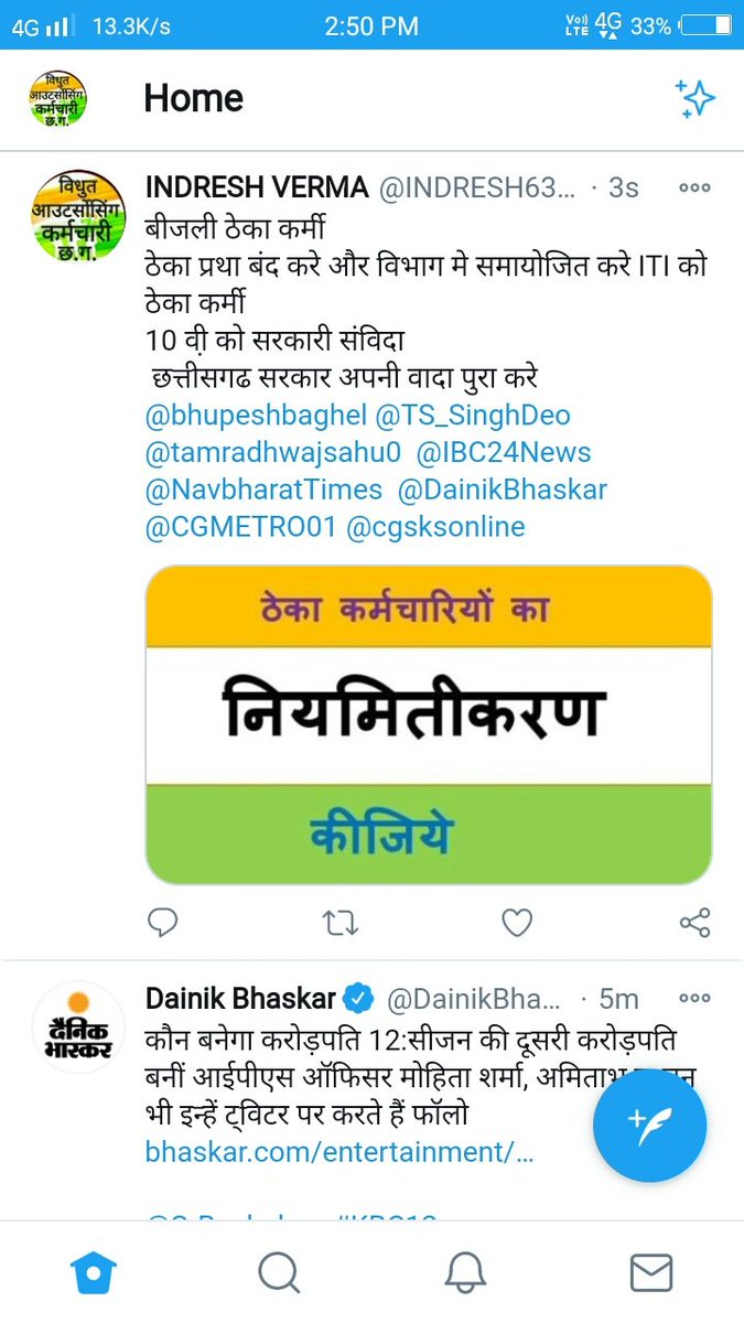 विधुत ठेका कर्मी
 ITI डिप्लोमा होने के बाद भी ठेका मे 
महोदय ठेका प्रथा बंद कर iti डिप्लोमा के महत्व को ध्यान में रखते हुए हमे नियमिती करण करे <a href="/bhupeshbaghel/">Bhupesh Baghel</a> <a href="/tamradhwajsahu0/">Tamradhwaj Sahu</a> <a href="/ZeeMPCG/">Zee MP-Chhattisgarh</a> <a href="/IBC24News/">IBC24 News</a> <a href="/DainikBhaskar/">Dainik Bhaskar</a> <a href="/NavbharatTimes/">NBT Hindi News</a> <a href="/TS_SinghDeo/">T S Singhdeo</a>  <a href="/drramansingh/">Dr Raman Singh</a>