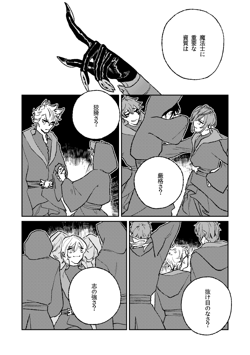 3/8 