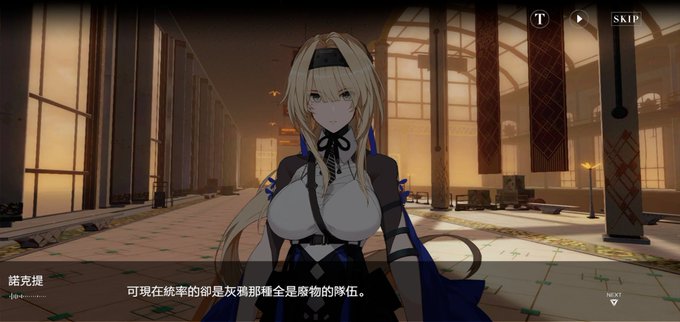 Ue 高画質 のtwitterイラスト検索結果 古い順