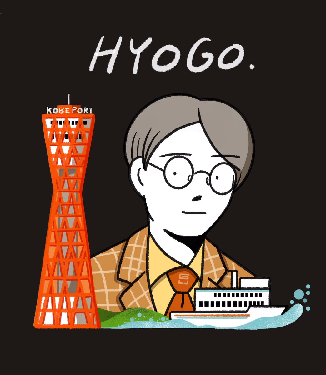 都道府県シリーズ
いまさらだけど人メインにしなくても良いような気がしてきた 