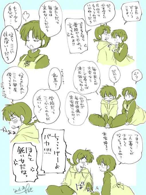 なんか趣旨変わっちゃったけどまあいっかー! 
