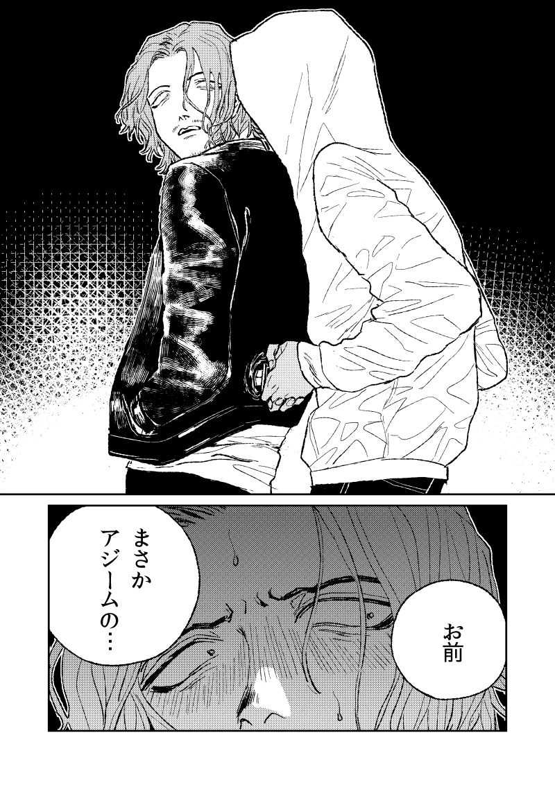 2/8 