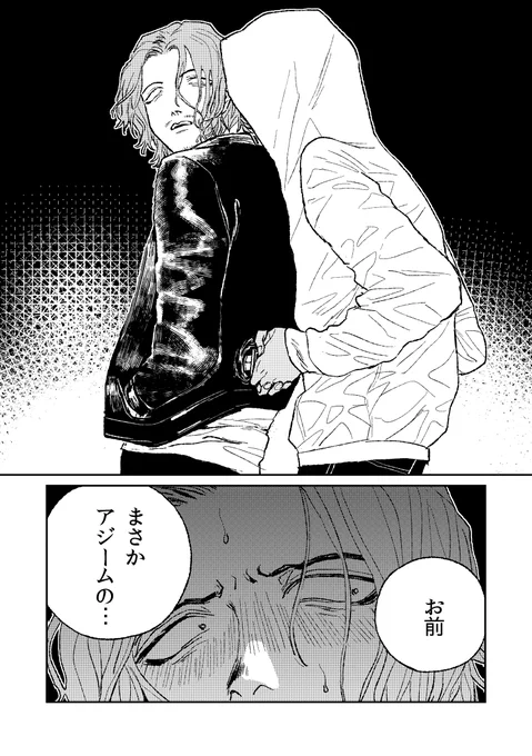 2/8 
