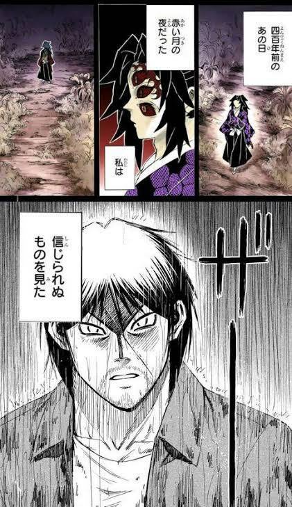 鬼滅の刃 日の呼吸と月の呼吸を組み合わせた明の呼吸ホントすこ 悪センの漫画