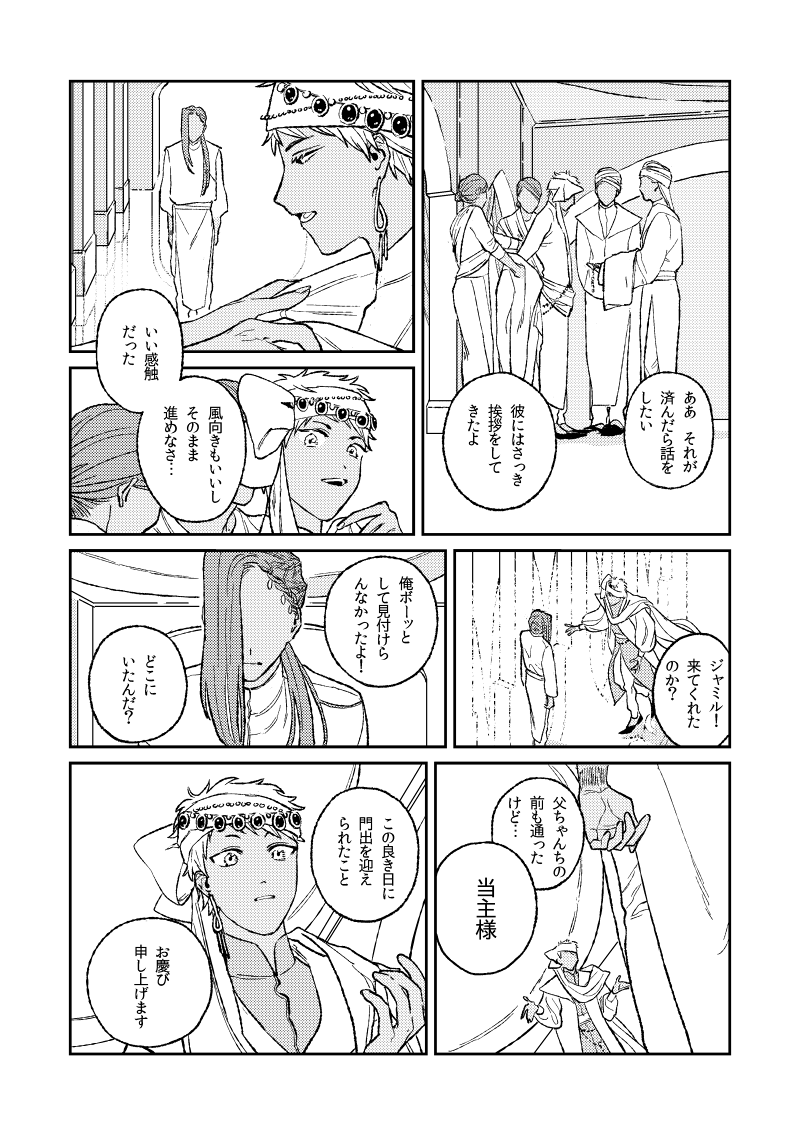9/9 よろしくお願いします～ 