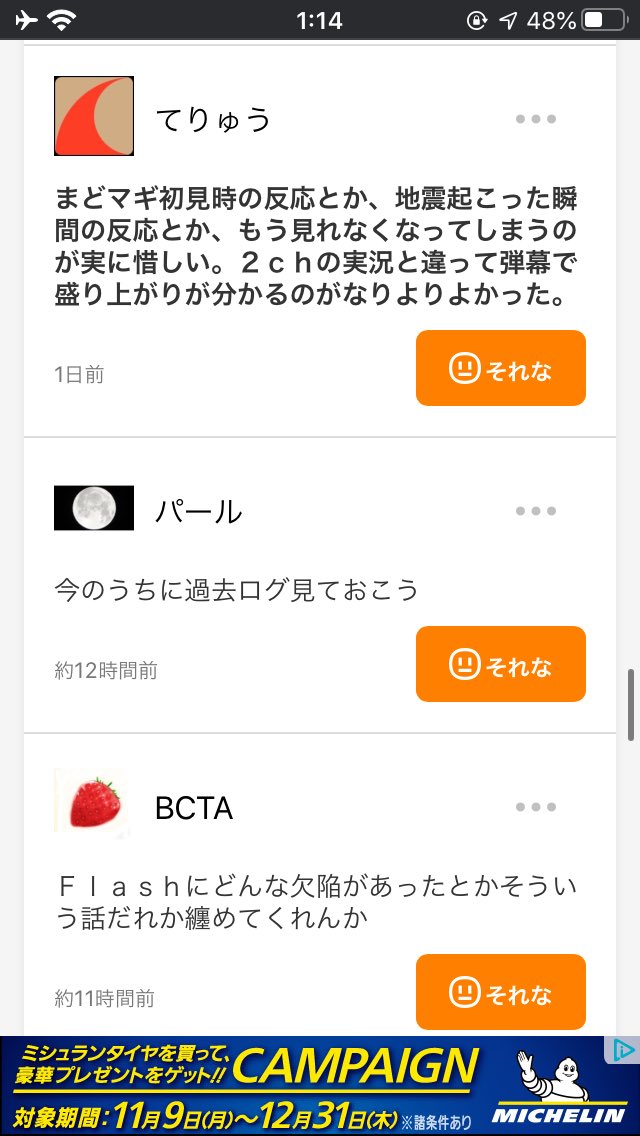 Pctvplus Op Twitter Pctvplus Op Twitter