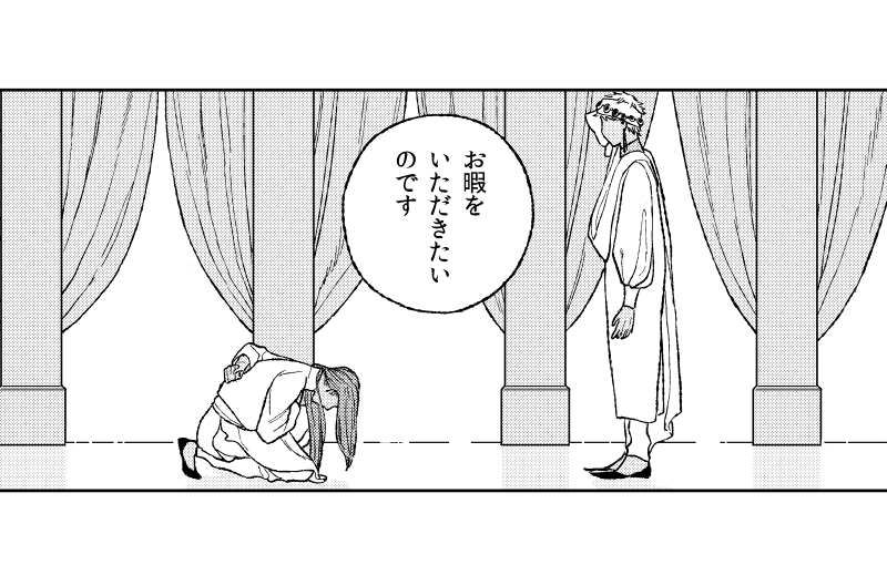 9/9 よろしくお願いします～ 