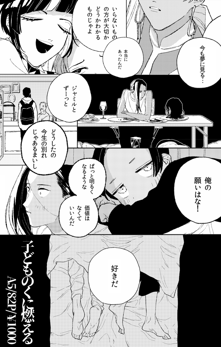 9/9 よろしくお願いします～ 