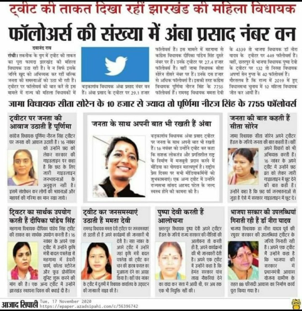 AmbaPrasadINC's tweet photo. आप सभी फॉलोअर्स के प्रति कृतज्ञ हूं जो मुझे आपका इतना प्रोत्साहन मिल रहा। सोशल मीडिया के माध्यम से भी आपकी आवाज बनके खड़ी हूं, आपके समस्यायों के समाधान के लिए तत्पर हूं, आपके सीधे संपर्क में हूं। आप सभी का सहृदय सादर आभार🙏 https://t.co/vBfUjzGTMc