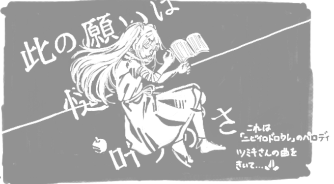 絵チャ霧子........... 