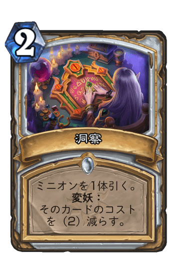 変容のtwitterイラスト検索結果 変容のtwitterイラスト検索結果