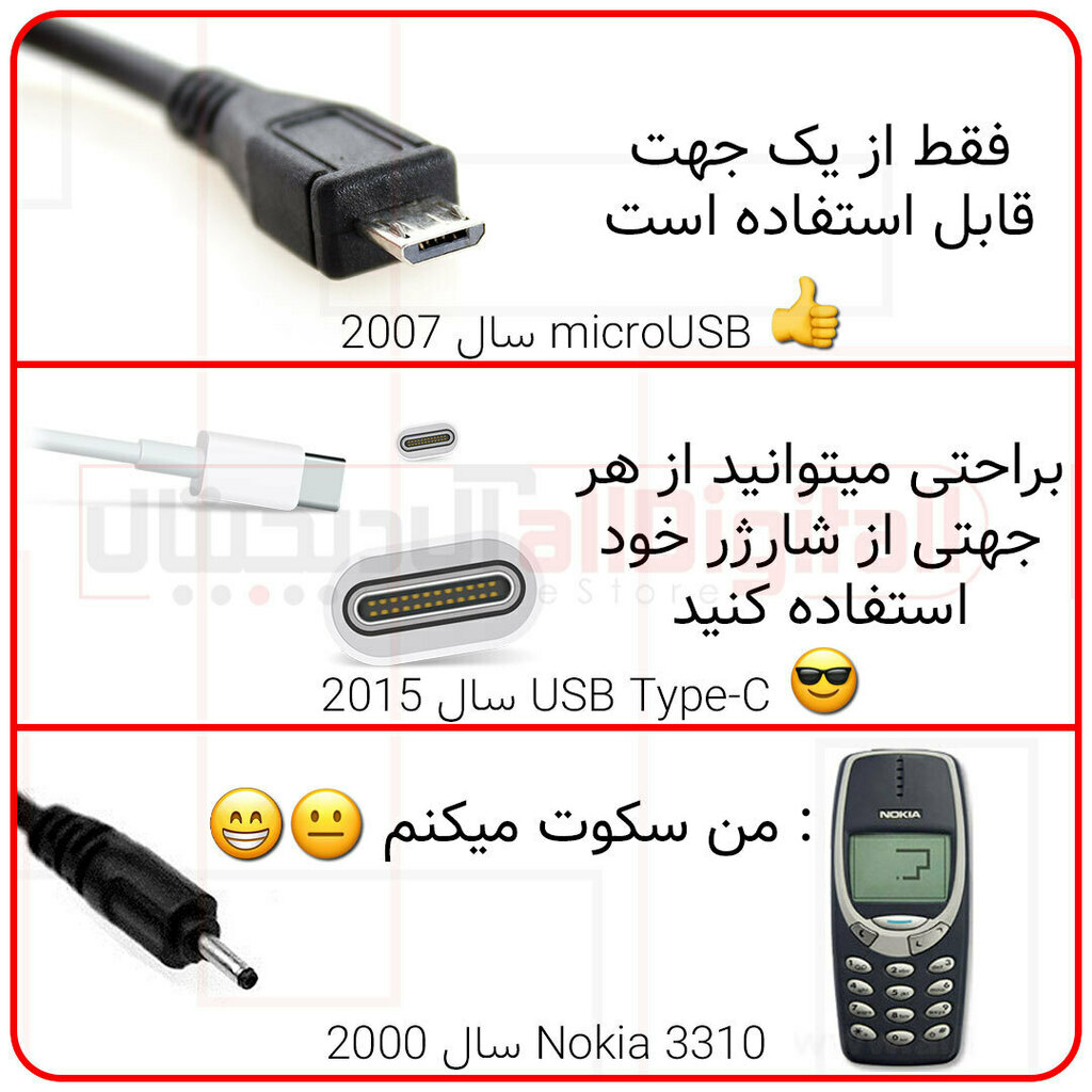 allDigitallir's tweet photo. واقعاً شرکت ها الان به یک نکاتی در موبایل می نازن که نوکیا از 20 سال قبل خیلی ساده اجرایشان میکرد 😆
.
.
.
.
ما را دنبال کنید:👇
@allDigitallir
.
.
#نوکیا3310 #گوشی_فروشی #usbtypec #microusb #Nokia3310 #شوخی #نوستالژی #nokia #فان #خنده https://t.co/vKPVcy0iJy https://t.co/Hd9OctM4MO