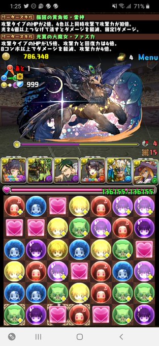 パズドラ 高画質 のtwitterイラスト検索結果 古い順