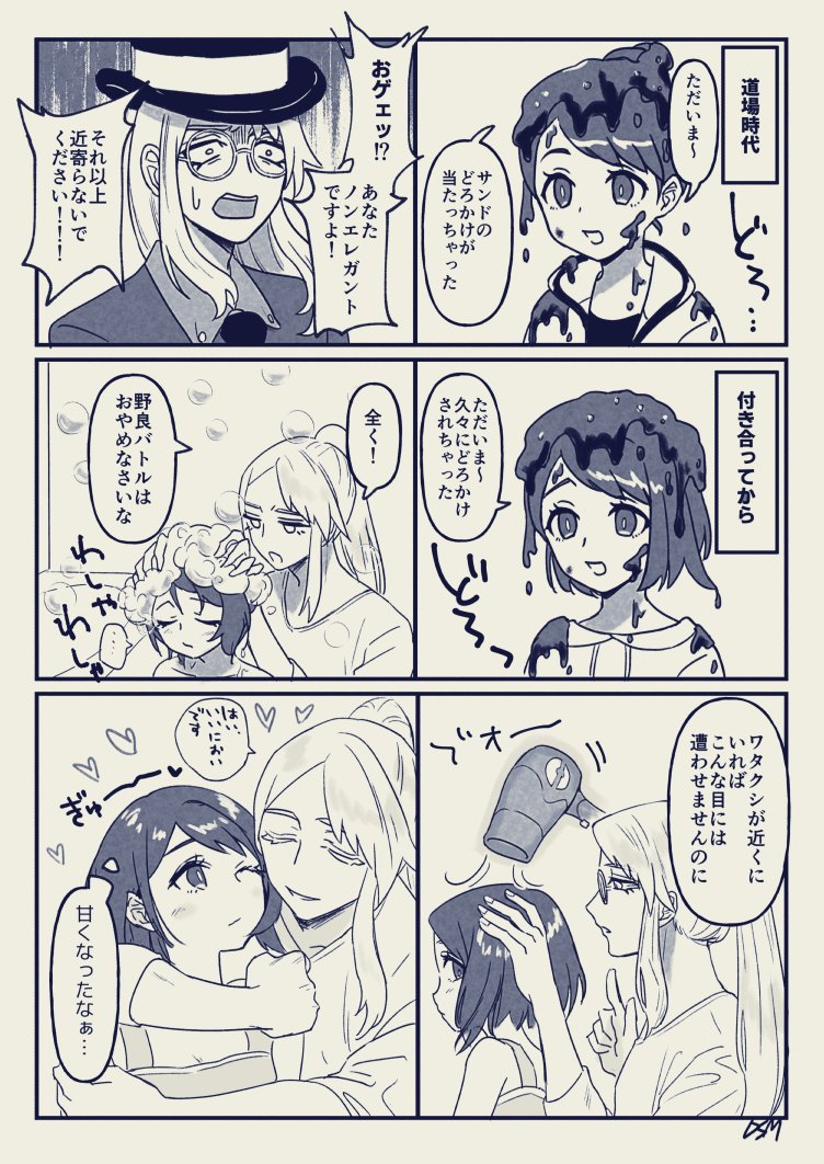 セボユウビフォーアフター https://t.co/u7C29nMDX1 