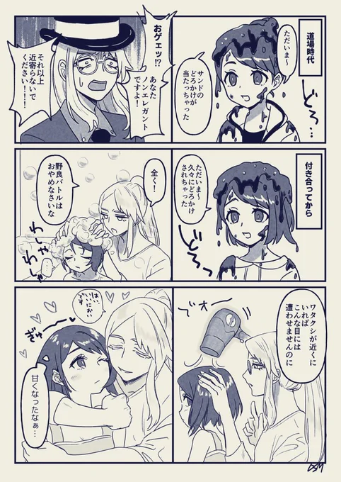 セボユウビフォーアフター https://t.co/u7C29nMDX1 