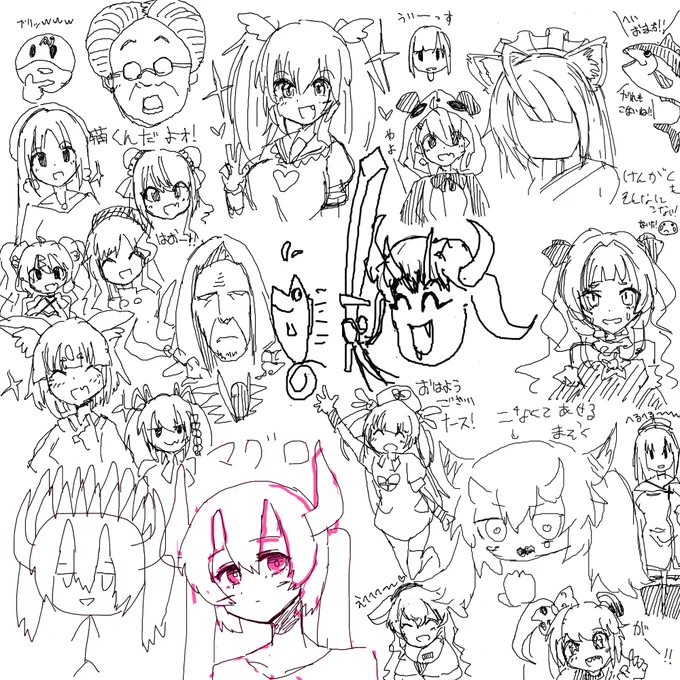 あとこの前のお絵かきチャットで8割自分で埋めたやつ 