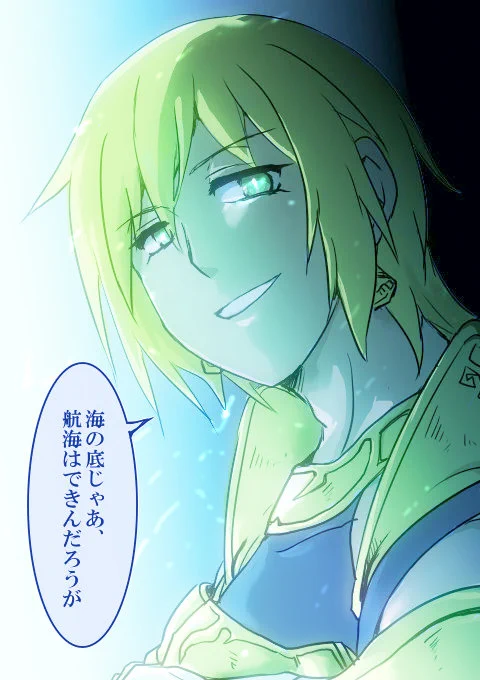 やなこった 